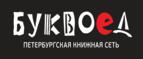 Скидки до 25% на книги! Библионочь на bookvoed.ru!
 - Староюрьево